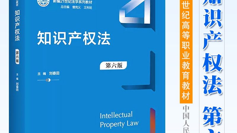 专利申请代理公司怎么选