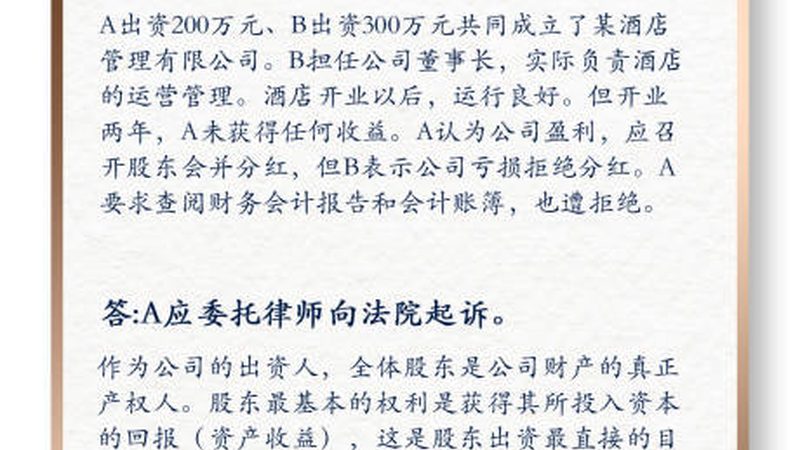企业代理记账流程：揭秘高效合规的财务之道