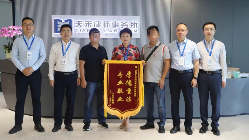 发明专利权利要求书：撰写要点与注意事项