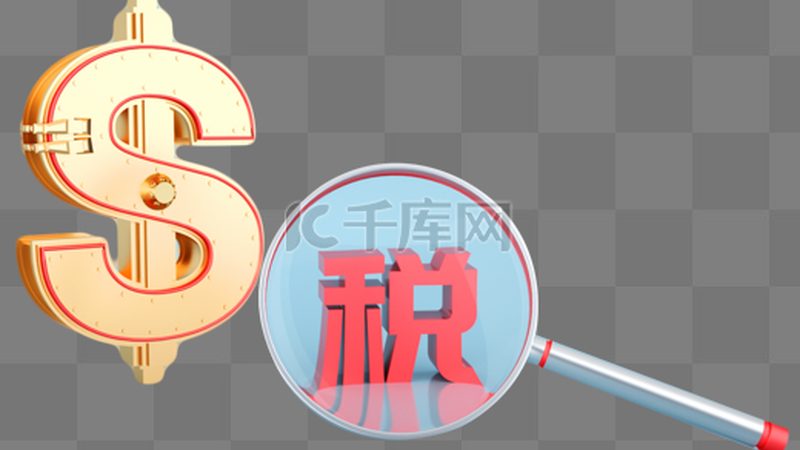 技术参数是衡量企业财税管理软件性能的重要指标。以下技术参数需重点关注：