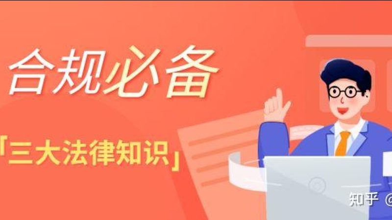 公司变更法人，原法人失联？这样做才能合规高效