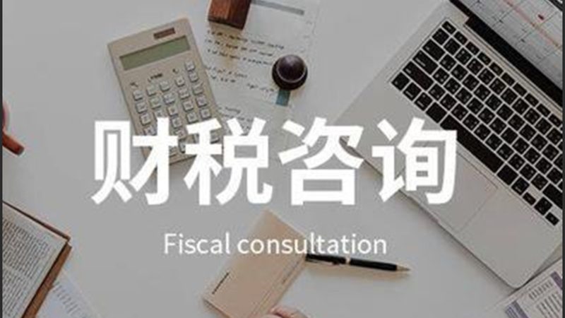 如何选择合适的法律咨询公司——避开误区，保障企业权益