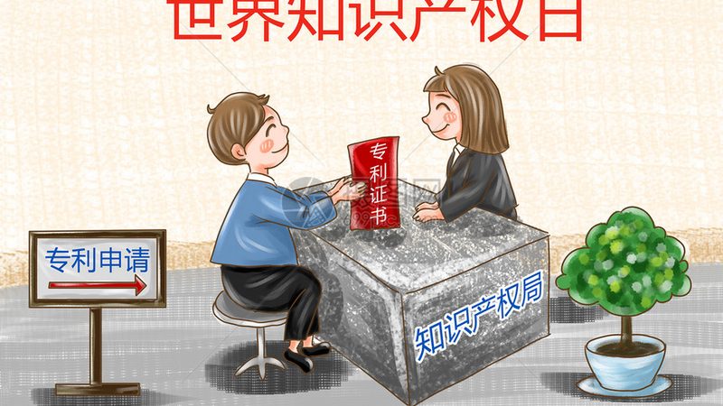 发明专利与实用新型专利费用对比：全面解析与实操建议