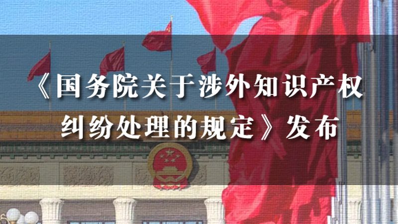发明专利年费缴纳代理机构