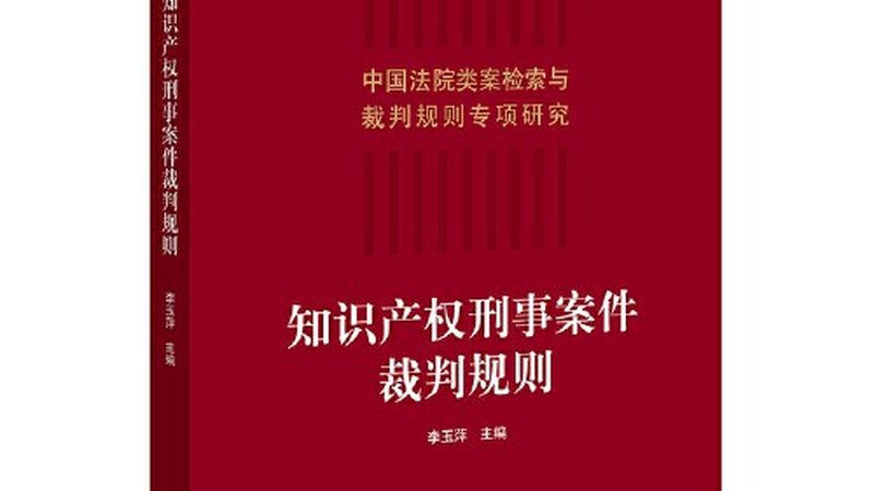 公司更名，手续办理流程及所需时间解析