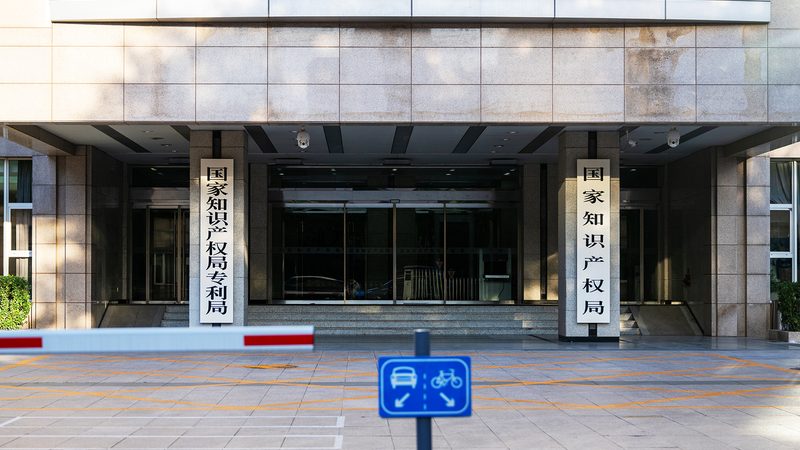 北京版权登记代办：费用构成与合理预算