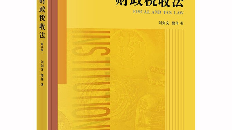 根据企业需求，代理机构将制定针对性的税务筹划方案。方案将包括以下内容：