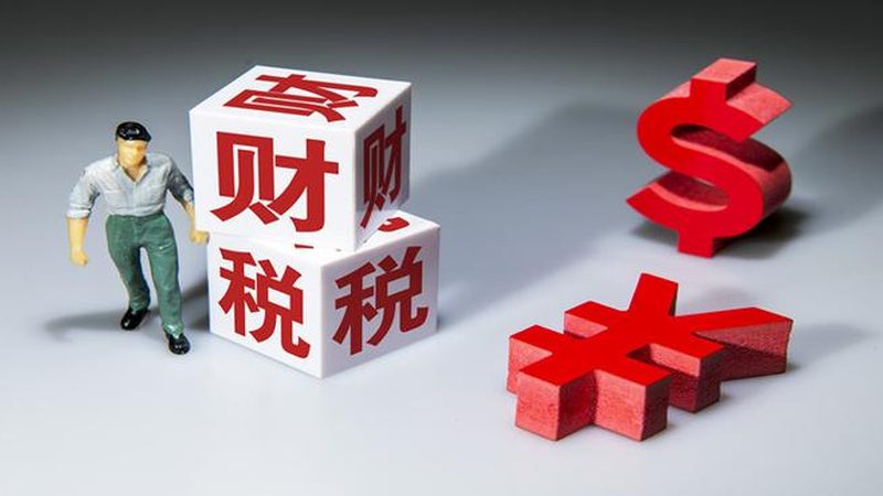成都代理记账服务流程详解，中小企业合规无忧