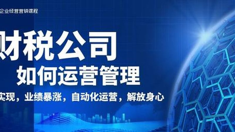 家族企业股权分配：合理规划，稳固传承