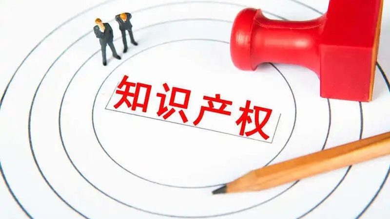 高新技术企业认定费用明细：全面解析与避坑指南**