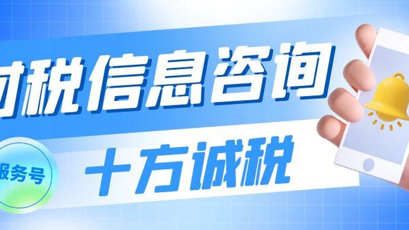公司核名重复了怎么办