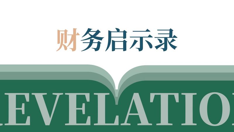 误区一：只看品牌知名度